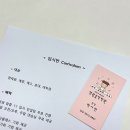 영광음악학원 이미지