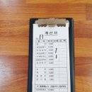 남지가야밀면 이미지