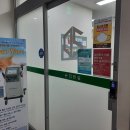 오스정형외과의원 이미지