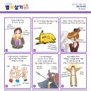 바다와대림