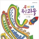 두꺼비 클럽 이미지