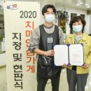 남원시 치매안심센터 이미지