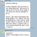 혼주 한복 박씨네 우리옷 계약 현금 환불 후기