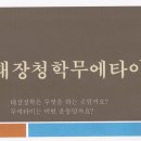 태장청학복싱&무에타이 | [공지] 태장 2동 태장청학무에타이 운동 프로그램 및 시설 소개