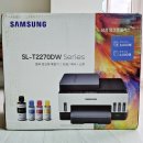 선인스크린 | 삼성프린터 SL-T2270DW(무한잉크, 양면인쇄, 자동급지스캔) 구입 및 설치 후기(스압주의)