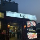 대동백화점 앞 | 천안아산역 소고기 불당동 한우 맛집 대동한우식당