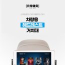 카레스트 이미지