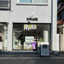 봉방9길 9, (봉방동) 네이버블로그