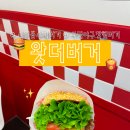 왓더버거 사직점 | 사직혼밥 사직야구장햄버거 수제버거 맛집 | 왓더버거 사직점