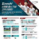 금호타이어 영광대리점 이미지