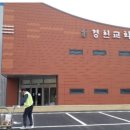 경천교회 이미지