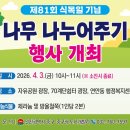 축항대로3(86번길) 이미지