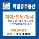 어정공인중개사사무소 이미지