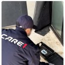 클린 원 | 케어원 쥐퇴치 클린케어 서비스 이용 후기, 쥐업체 선택 기준