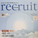 [임지현 강사] 준비는 다 했다고 생각했는데, 무엇이 빠진 것일까? 이미지