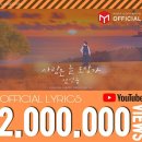 가모스트