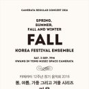 테너 강무림 & 소프라노 조경화와 함께 한국가곡으로 맞이하는 가을음악회 이미지