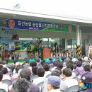 표선농업협동조합 농산물산지유통센터 이미지