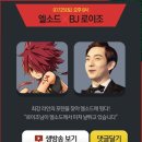 BJ PC 이미지