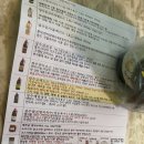 주식회사선한식품 이미지