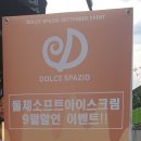 이손약국 이미지