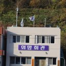 망덕경로당 네이버블로그