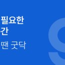 국제전자의료기 | 비대면·원격 진료, 성형·미용 관련주 케어랩스 (ft. 굿닥, 바비톡)
