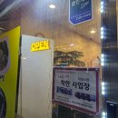 해품달감자탕 앞 네이버블로그