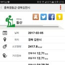 우두령 이미지