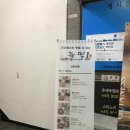 끌떡