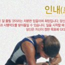 관절천국 이미지