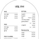 라비네일 - 남동구 | 라비네일