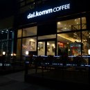 달콤(Dal.Komm) 네이버블로그
