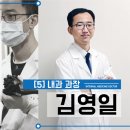 청구성심병원 이미지