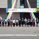 함창농업협동조합 경북신문