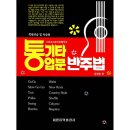 세광음악출판사 이미지
