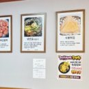 육오짬뽕 이미지