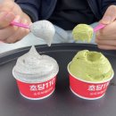 강릉순두부젤라또