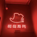 R003 | [방탈출#26] 방린이 인생 첫 혼방도전 | 머더퍼커 건대2호점 - R003 | 혼방후기