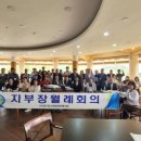 (사)경기도장애인복지회 안산시지부 이미지