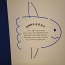 현대어린이책미술관 MOKA 이미지