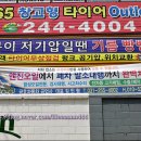 금호자동차공업사 이미지