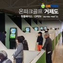 본골프센터 이미지