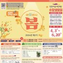 인천여성가족재단2 이미지