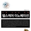 휴헬스케어 이미지