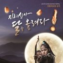 남원 흥부골 이미지