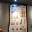 산본 양꼬치 맛집 찾는다면? 야호양꼬치 1호점 내돈내산 솔직 후기