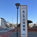 서운산단로1길 이미지