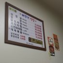 뻐꾸기식당 이미지