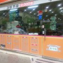 종가집김밥 이미지